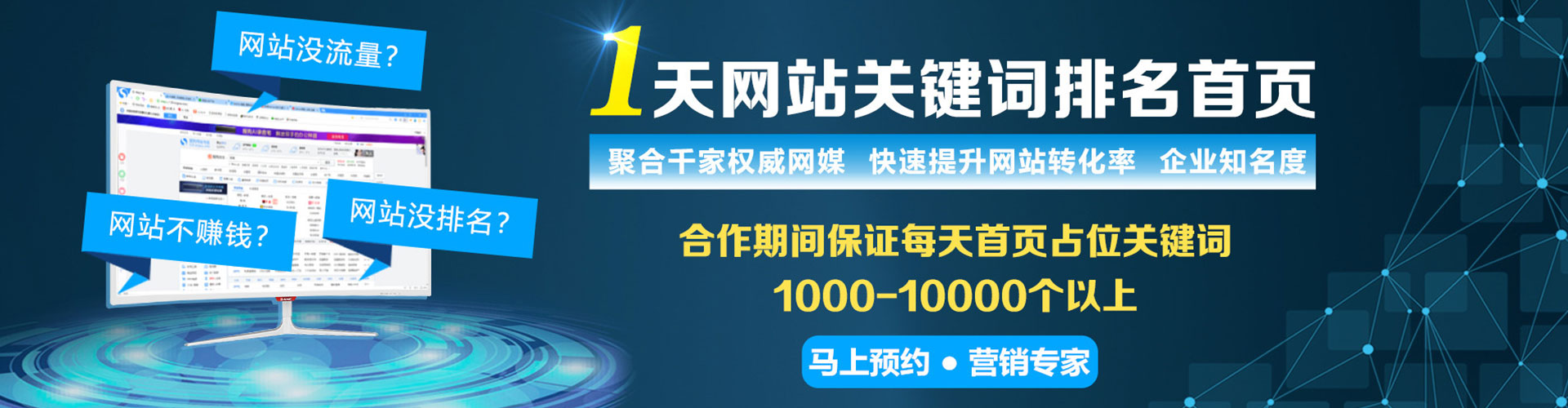 台江信息流代运营